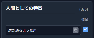 コピー機能の動作